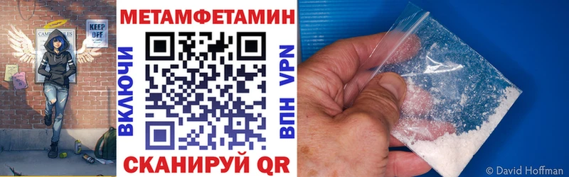 АМФЕТАМИН Розовый Пыть-Ях
