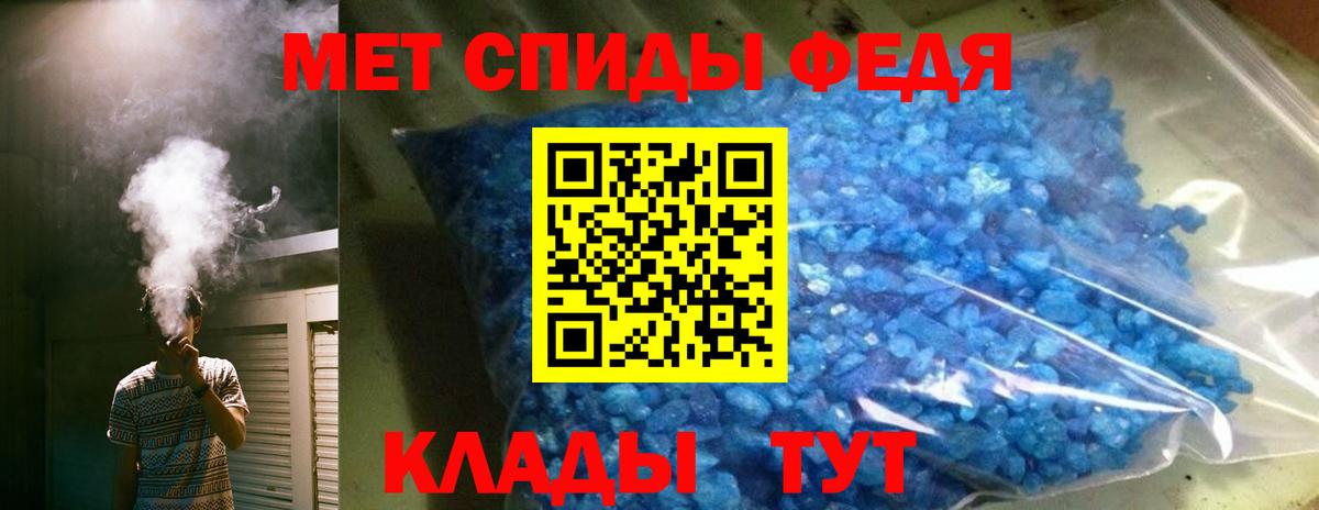 АМФЕТАМИН 98%  Вход с VPN  Amphetamine  Пыть-Ях 