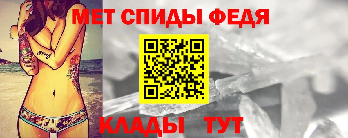 Amphetamine Premium Пыть-Ях
