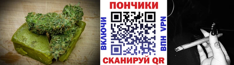 Еда ТГК конопля  купить наркотик  Пыть-Ях 