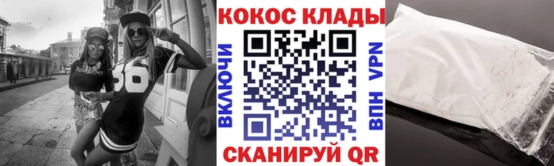 Cocaine Эквадор  Пыть-Ях 