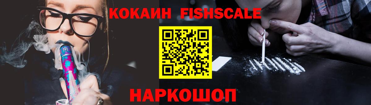 КОКАИН 97% Пыть-Ях