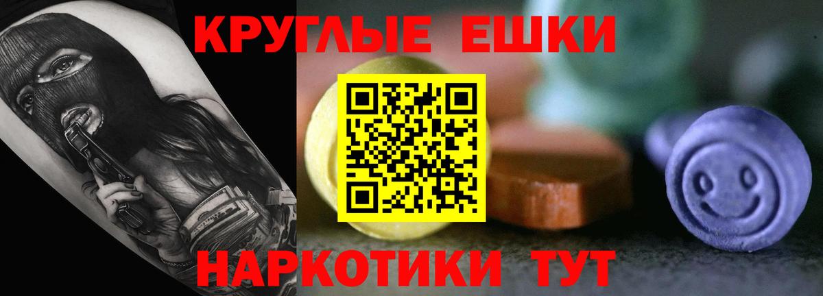 ЭКСТАЗИ 250 мг  Экстази  закладки  Вход с VPN  ЭКСТАЗИ 280мг  Пыть-Ях 