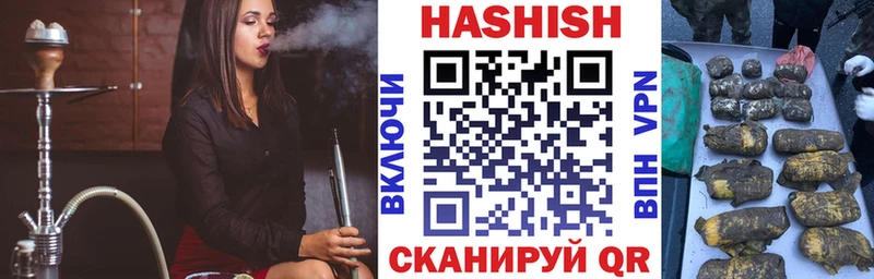 Гашиш ice o lator  Пыть-Ях 