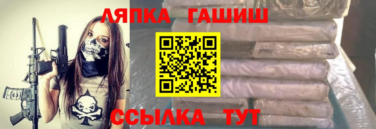 ГАШИШ  ГАШИШ гарик  Вход с VPN  продажа наркотиков  ГАШ AMNESIA HAZE  Пыть-Ях 