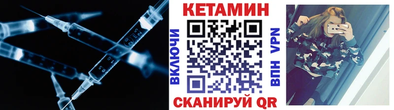 цена наркотик  Пыть-Ях  Кетамин ketamine 
