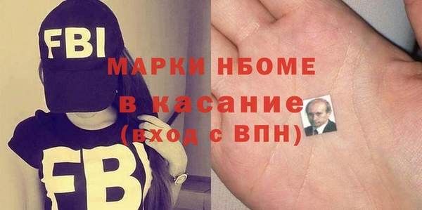 молекула духа Белокуриха
