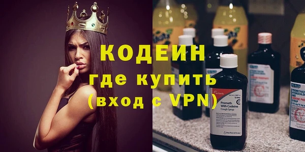 трава Беломорск