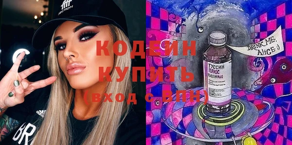 молекула духа Белокуриха