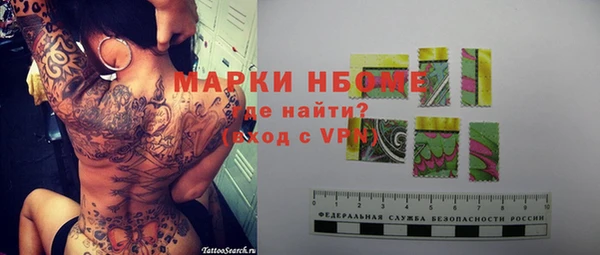 Альфа ПВП Белоозёрский