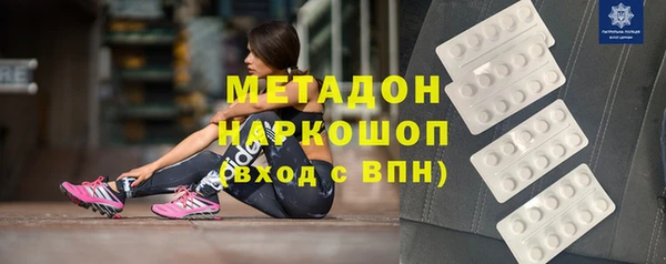 трава Беломорск