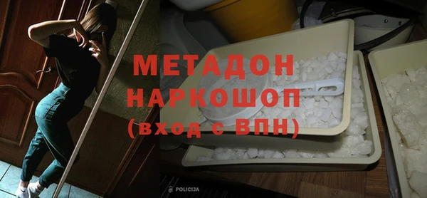 трава Беломорск