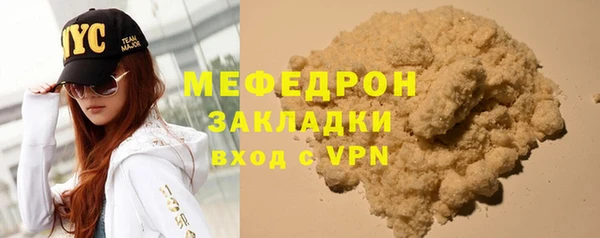 трава Беломорск