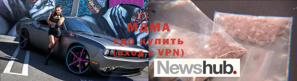 Альфа ПВП Белоозёрский