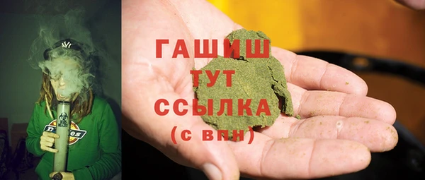 трава Беломорск