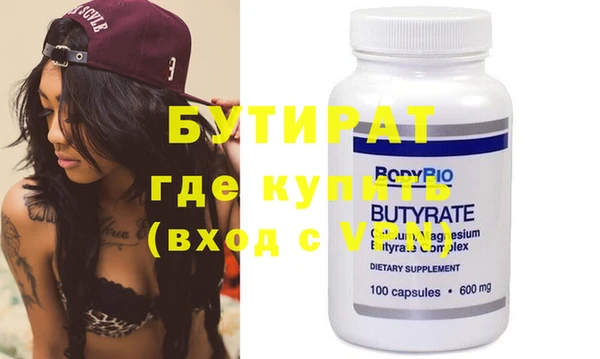 молекула духа Белокуриха