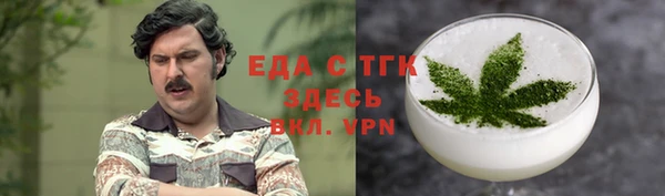 трава Беломорск