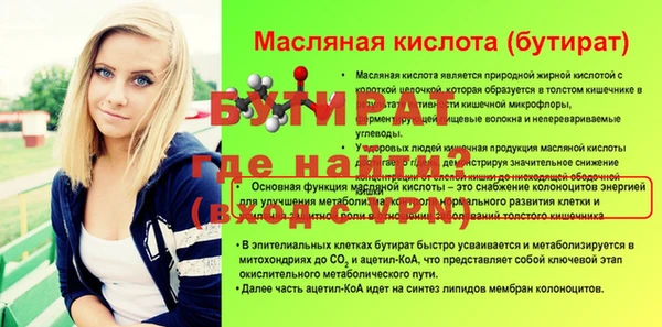 трава Беломорск