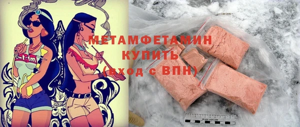 Альфа ПВП Белоозёрский