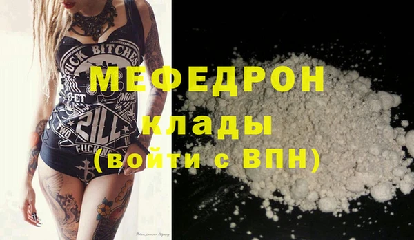 молекула духа Белокуриха