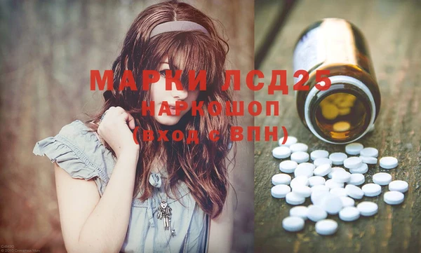 трава Беломорск
