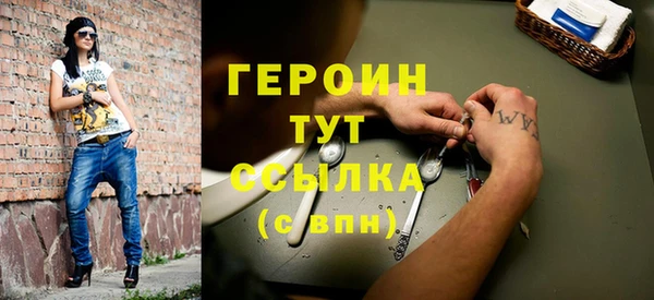 крисы Рославль