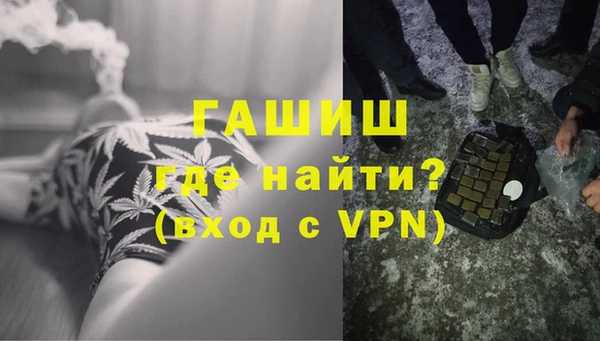 трава Беломорск