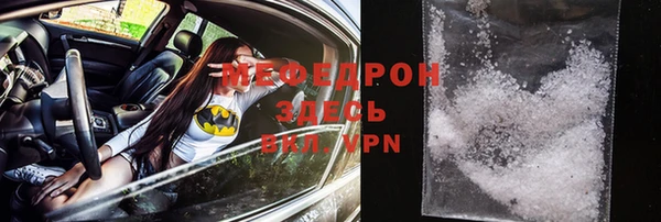 трава Беломорск