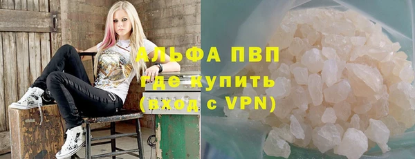 молекула духа Белокуриха
