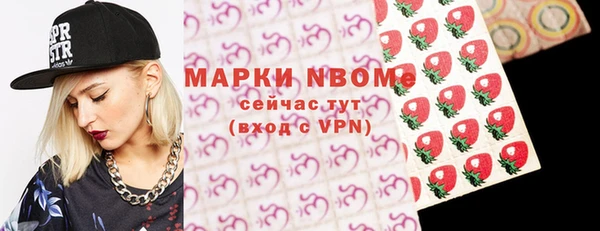 молекула духа Белокуриха