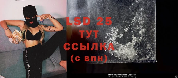 молекула духа Белокуриха