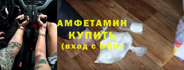 Альфа ПВП Белоозёрский