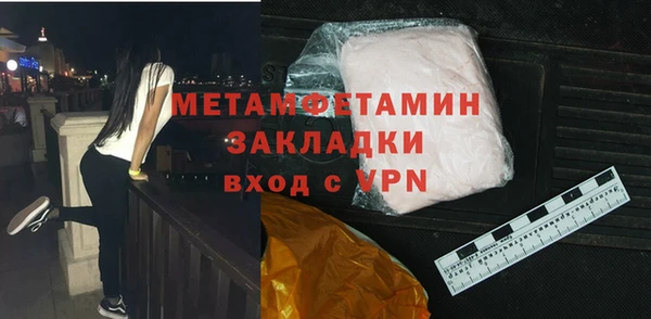 трава Беломорск