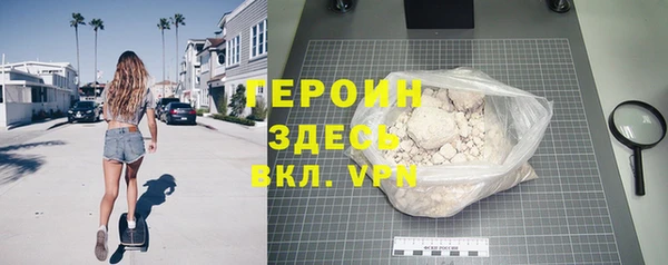 молекула духа Белокуриха