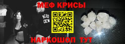 спайс Нягань
