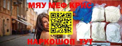 ALPHA PVP Обнинск