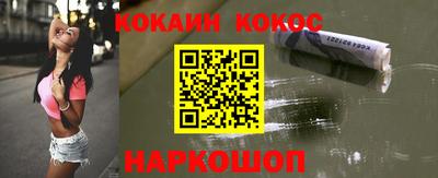 спайс Нягань