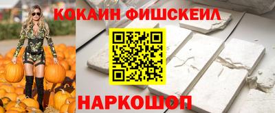 спайс Нягань