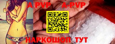 индика Обь