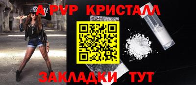 индика Обь