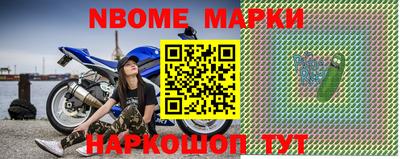 ALPHA PVP Обнинск