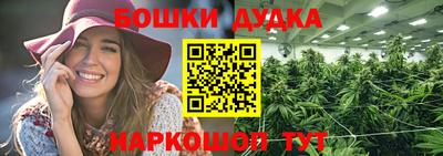 спайс Нягань