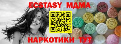 индика Обь