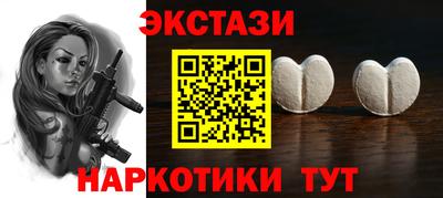 спайс Нягань
