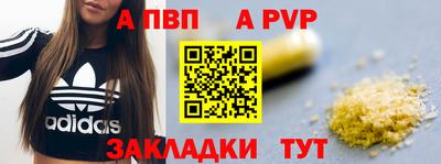 индика Обь