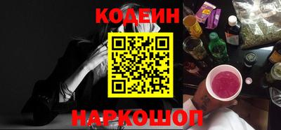 спайс Нягань