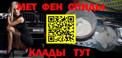 ALPHA PVP Обнинск