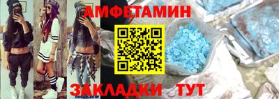 ALPHA PVP Обнинск
