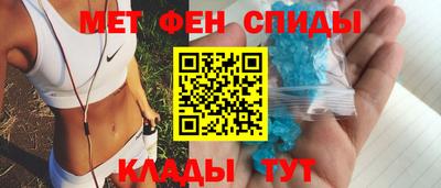 спайс Нягань