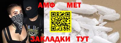 спайс Нягань